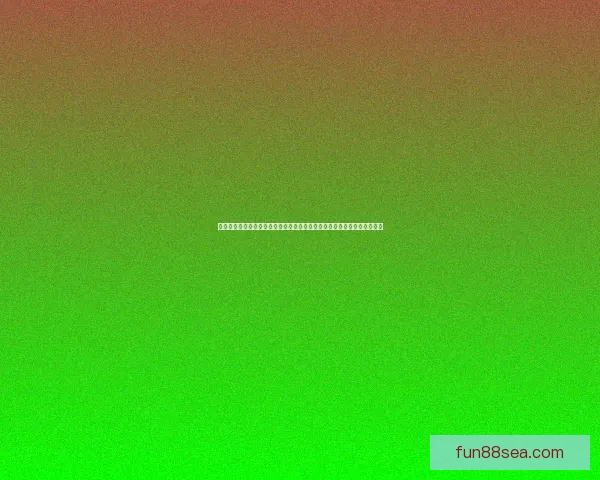 世界杯竞猜福利平台重磅上线海量赛事福利天天领畅享足球激情与大奖机会