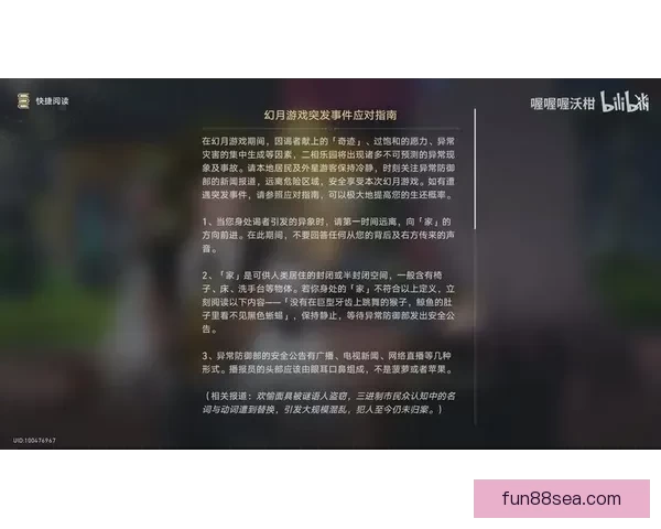 世界杯竞猜首存优惠活动全面解析新手专享福利领取指南安全与技巧