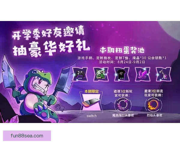 世界杯竞猜大奖平台开启全新赛季挑战，豪华大奖等你来赢